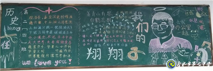 致敬夢(mèng)想引路人，弘揚(yáng)尊師好風(fēng)尚(圖5)