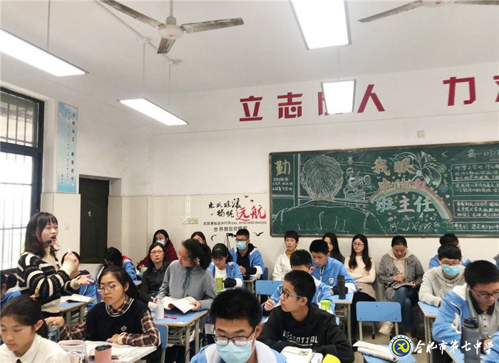 新課程摸索前行，視導(dǎo)組撥云見日(圖8)
