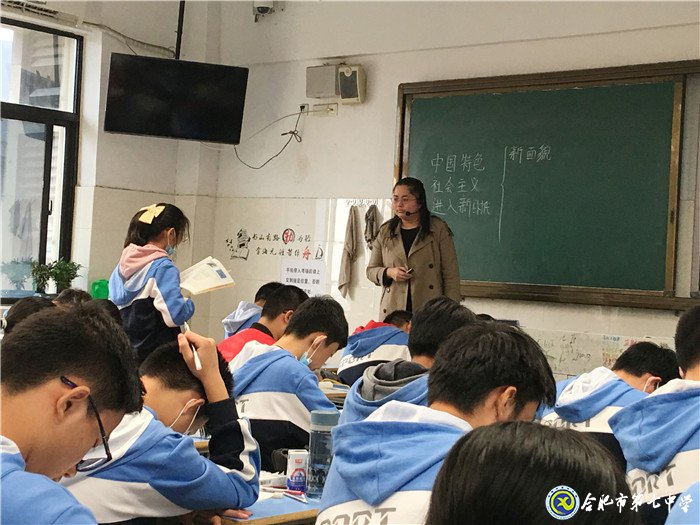 教學(xué)視導(dǎo)攜手同行，核心素養(yǎng)鑄魂育人(圖4)