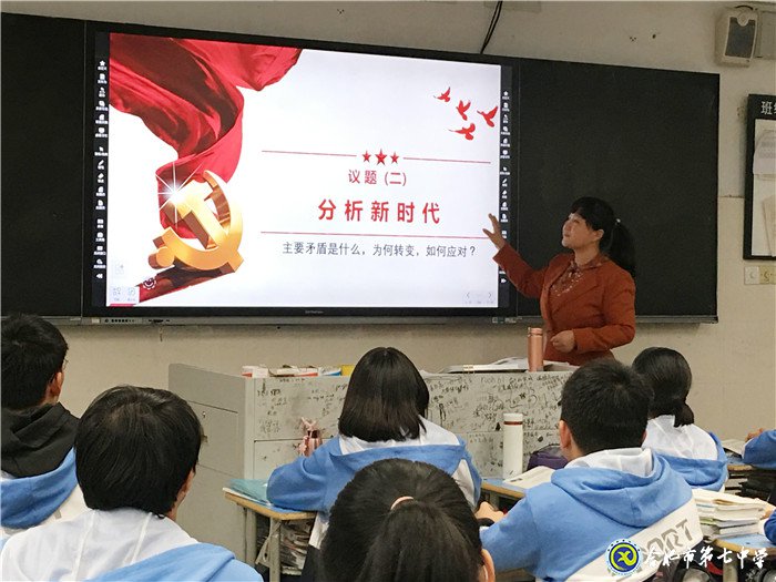 教學(xué)視導(dǎo)攜手同行，核心素養(yǎng)鑄魂育人(圖5)