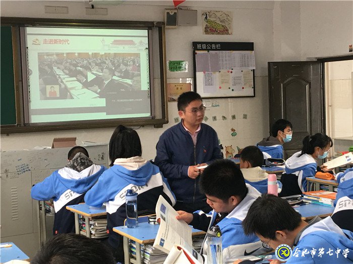 教學(xué)視導(dǎo)攜手同行，核心素養(yǎng)鑄魂育人(圖3)