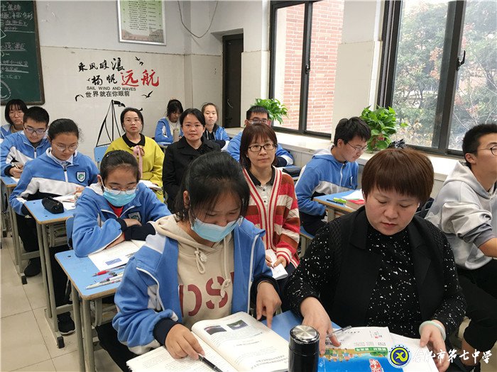教學(xué)視導(dǎo)攜手同行，核心素養(yǎng)鑄魂育人(圖1)