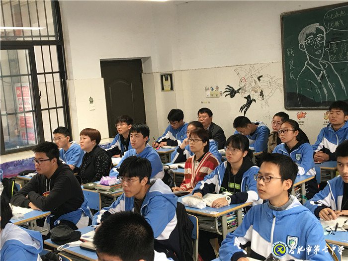 教學(xué)視導(dǎo)攜手同行，核心素養(yǎng)鑄魂育人(圖2)