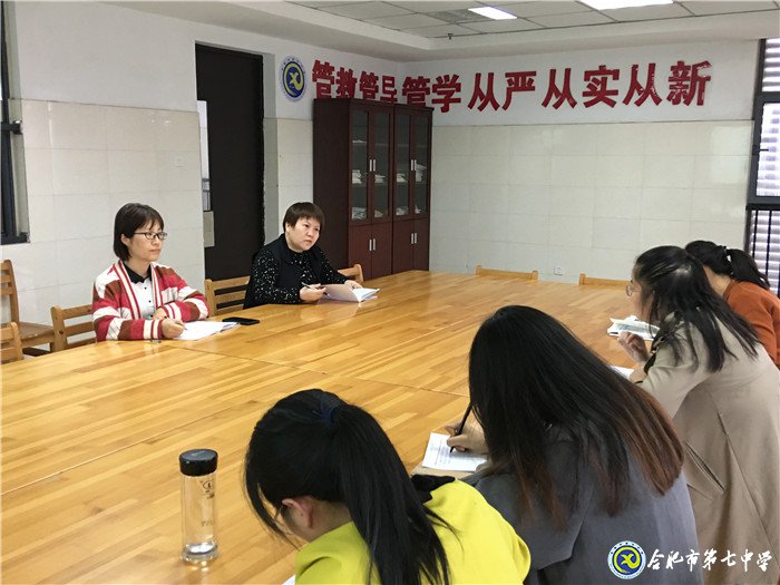 教學(xué)視導(dǎo)攜手同行，核心素養(yǎng)鑄魂育人(圖6)