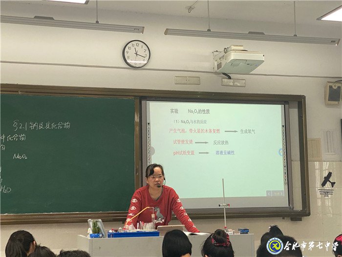 視導(dǎo)教學(xué)鑄師魂，相互學(xué)習(xí)共成長(zhǎng)，素養(yǎng)落實(shí)為學(xué)生(圖4)