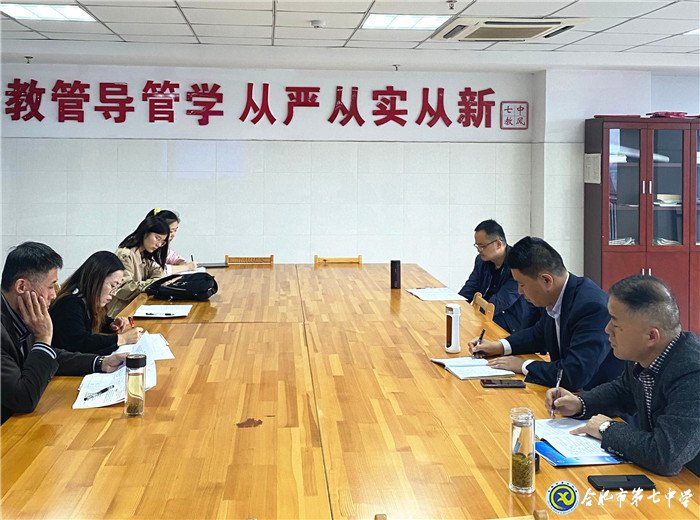視導(dǎo)教學(xué)鑄師魂，相互學(xué)習(xí)共成長(zhǎng)，素養(yǎng)落實(shí)為學(xué)生(圖5)
