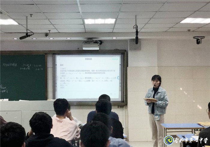 做細(xì)、做實(shí)課題教研活動,助力、助推數(shù)學(xué)團(tuán)隊發(fā)展(圖5)