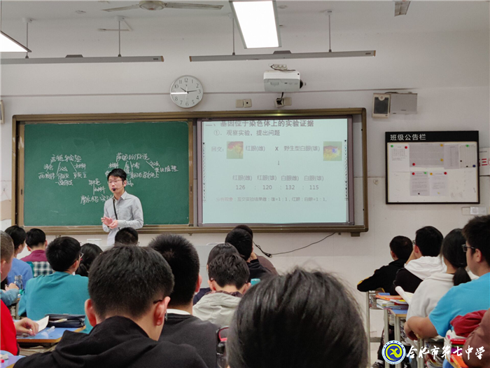 視導(dǎo)教學(xué)明方向，精準(zhǔn)科學(xué)備高考(圖2)
