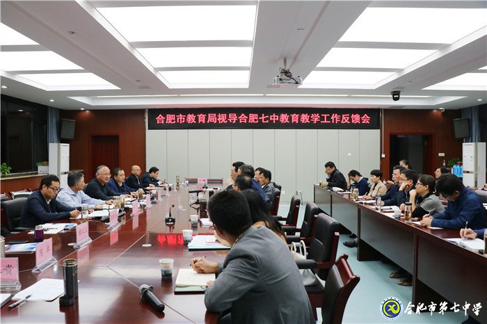 分類反饋構(gòu)建教育教學(xué)增長(zhǎng)點(diǎn)   五育融合實(shí)現(xiàn)學(xué)校發(fā)展大飛躍(圖1)