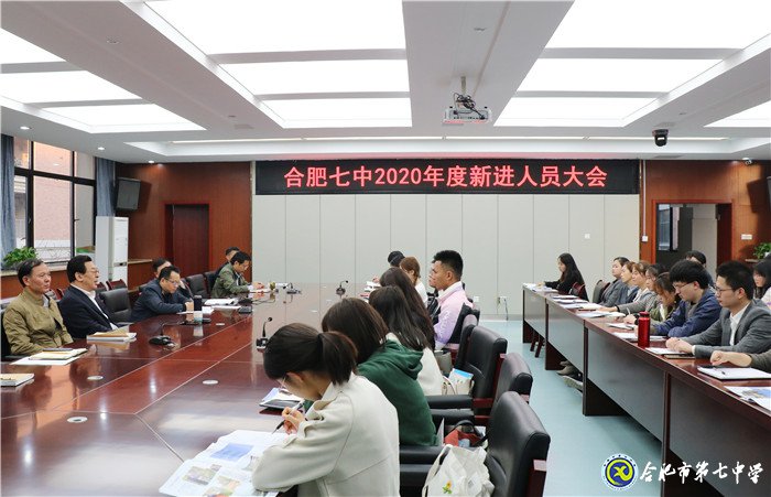 爭(zhēng)做四有好老師 不負(fù)美好新時(shí)代(圖1)