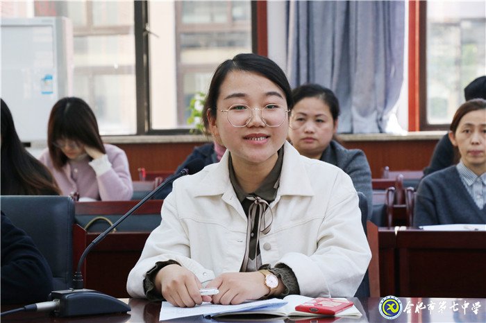 爭(zhēng)做四有好老師 不負(fù)美好新時(shí)代(圖4)