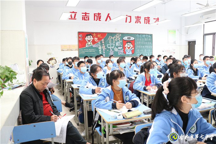 教育教學視導領航一線教育 五育融合促成人才培養(yǎng)質(zhì)變(圖19)