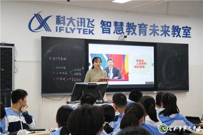 教育教學視導領航一線教育 五育融合促成人才培養(yǎng)質(zhì)變(圖21)