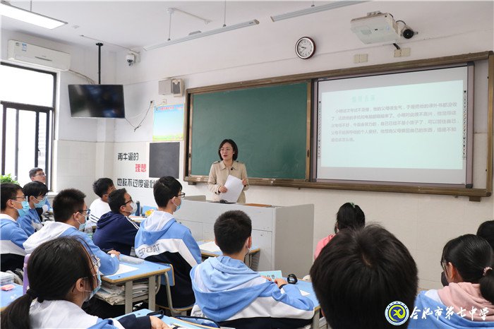 教育教學視導領航一線教育 五育融合促成人才培養(yǎng)質(zhì)變(圖23)