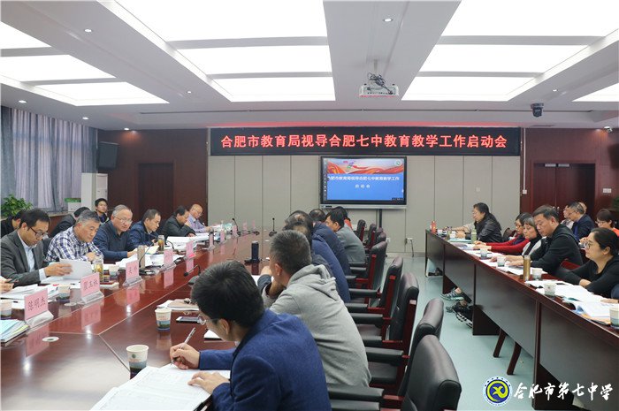 教育教學視導領航一線教育 五育融合促成人才培養(yǎng)質(zhì)變(圖3)