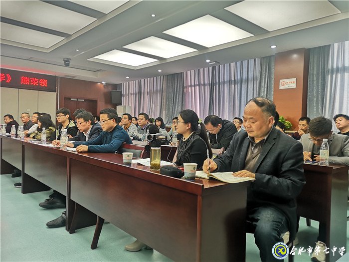潛心教學(xué)教研，提升專業(yè)水平(圖3)