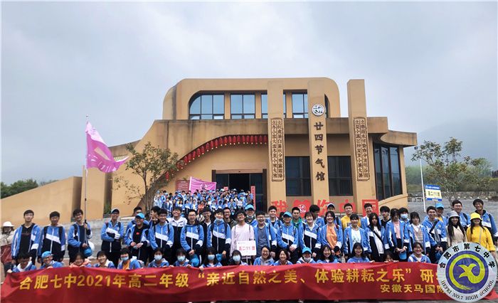 親近自然之美，體驗(yàn)耕耘之樂(lè)(圖3)
