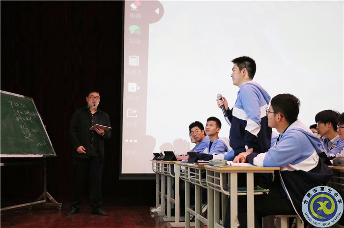 教科研處：穩(wěn)健實施數(shù)學(xué)新課改，群英薈萃高新大合七(圖2)
