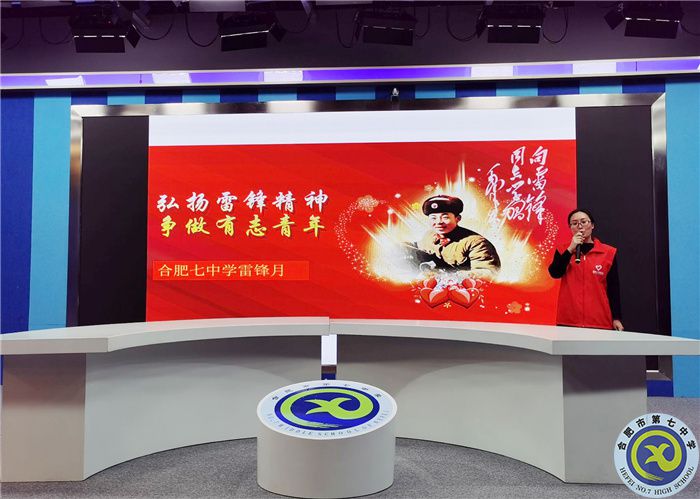 開好校會(huì)班會(huì)，學(xué)習(xí)雷鋒精神.jpg