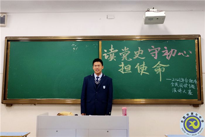 黨史演講比賽，守初心話使命.jpg