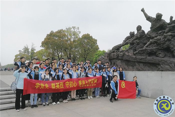 紅色研學(xué)游，重溫“鐵軍精神”.jpg