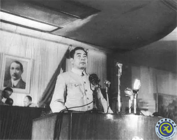 周恩來在中國人民政治協(xié)商會(huì)議第一屆全體會(huì)議上講話.jpg