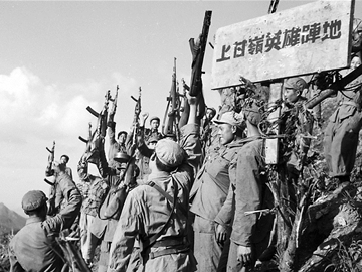 1953年7月，守衛(wèi)上甘嶺的志愿軍將士聽到停戰(zhàn)消息后為勝利而歡呼.png