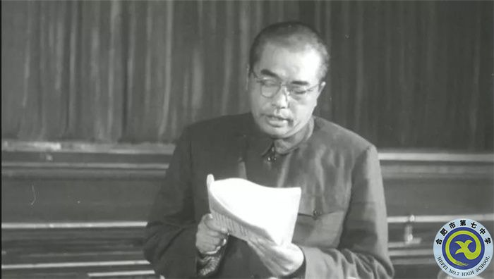 △1953年9月12日，彭德懷在中央人民政府委員會第24次會議作《關(guān)于中國人民志愿軍抗美援朝工作報告》.jpg