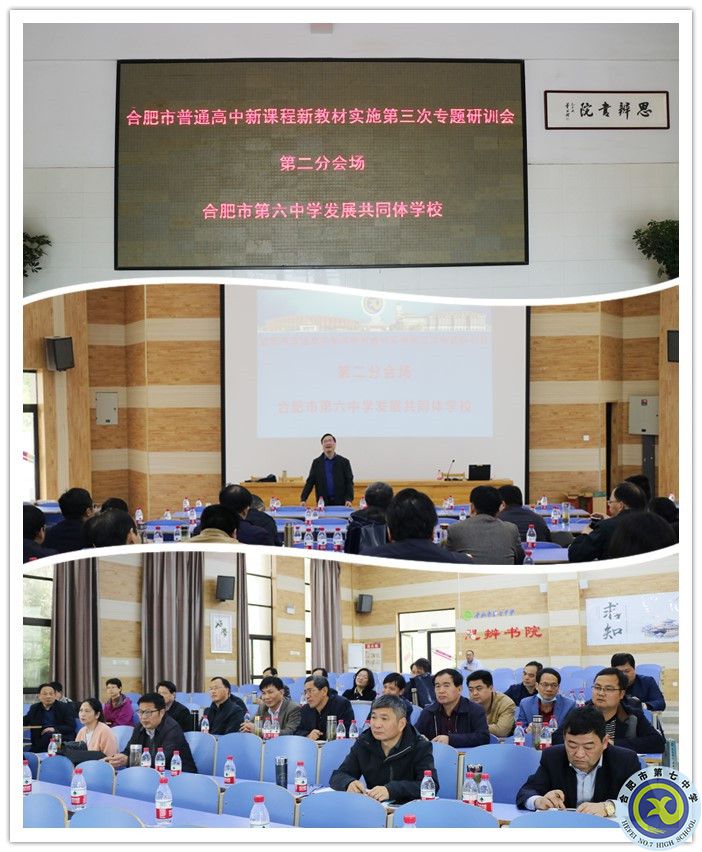 第二會(huì)場.jpg