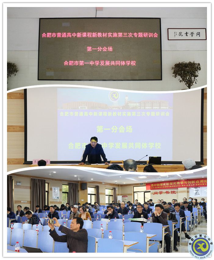 第一會(huì)場.jpg