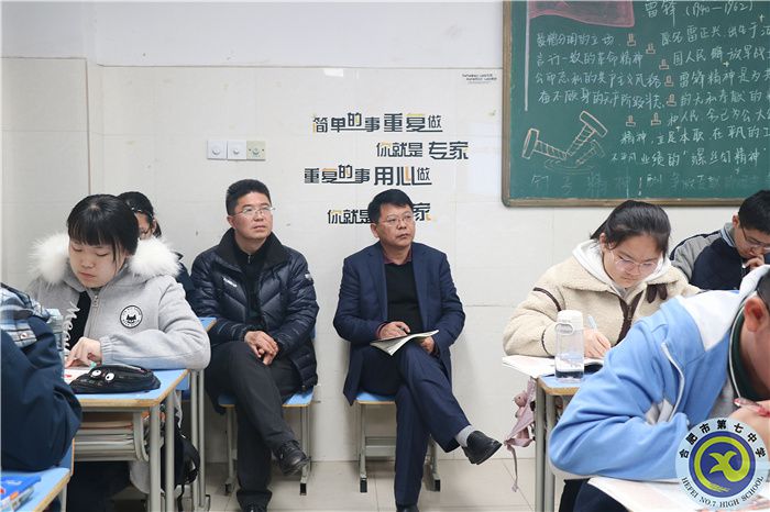 鄧宗國校長認(rèn)真聽課，記錄 (2).jpg