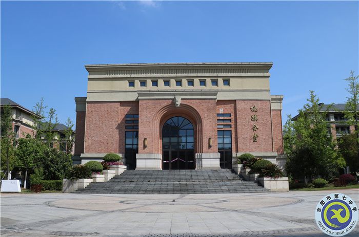 合肥七中、肥西農(nóng)興中學(xué)聯(lián)合倡議書(圖3)