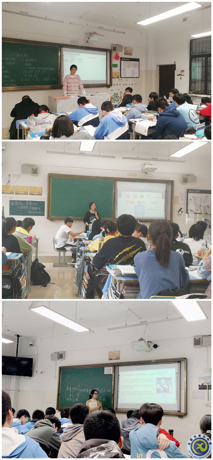 西南大學(xué)實習隊在上課.jpg
