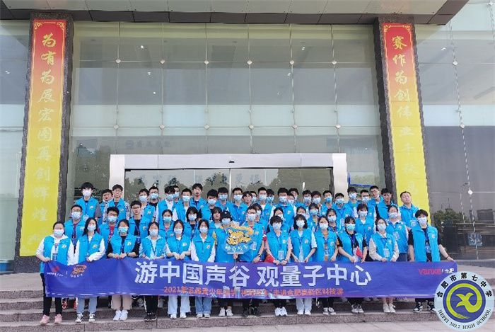 學(xué)生發(fā)展指導(dǎo)中心：：搭“神奇校車”，促創(chuàng)新發(fā)展(圖5)
