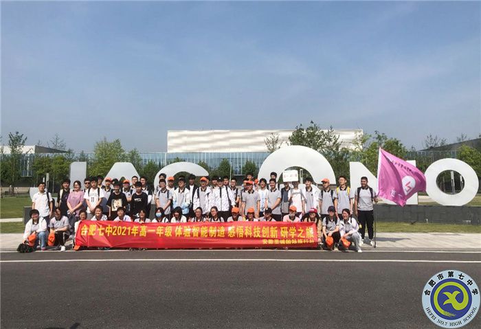 恰逢初夏之時(shí)，科創(chuàng)之路正行(圖1)