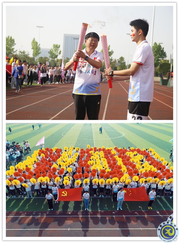 鄧宗國校長手持火炬，開始第一棒接力_副本.jpg