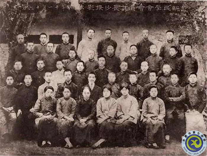 △1919年11月26日新民學(xué)會(huì)會(huì)員長沙合影留念.jpg