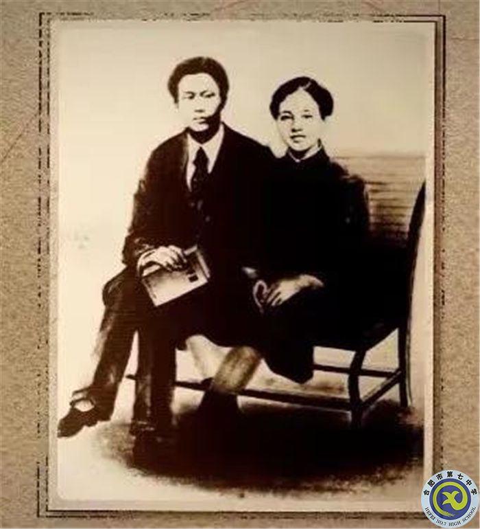 △向警予、蔡和森結(jié)婚照，1920年拍攝于法國蒙達(dá)尼.jpg