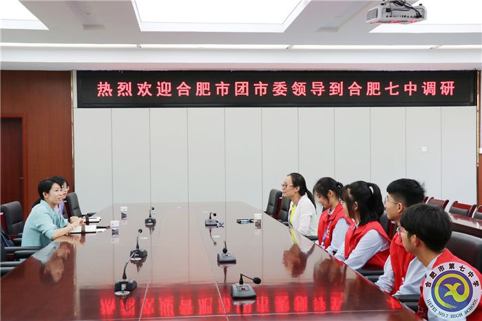 團委：傳承志愿精神，譜寫青春華章(圖2)
