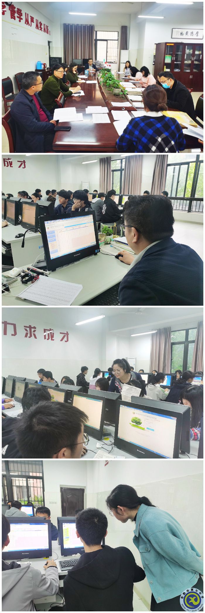 高考考點選區(qū)、綜合素質評價上機操作（二）.jpg