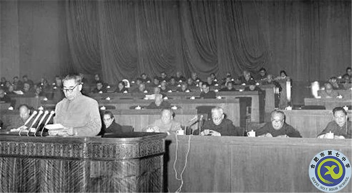 △1964年12月21日，第三屆全國(guó)人民代表大會(huì)第一次會(huì)議開幕，周恩來(lái)總理做政府工作報(bào)告.jpg