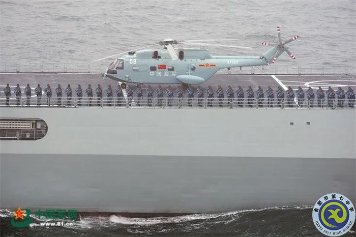 △人民海軍成立70周年海上閱兵，海軍陸戰(zhàn)隊官兵整齊列隊，接受檢閱.jpg