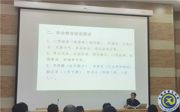 政教處：落實五項管理，確保校園安全(圖3)