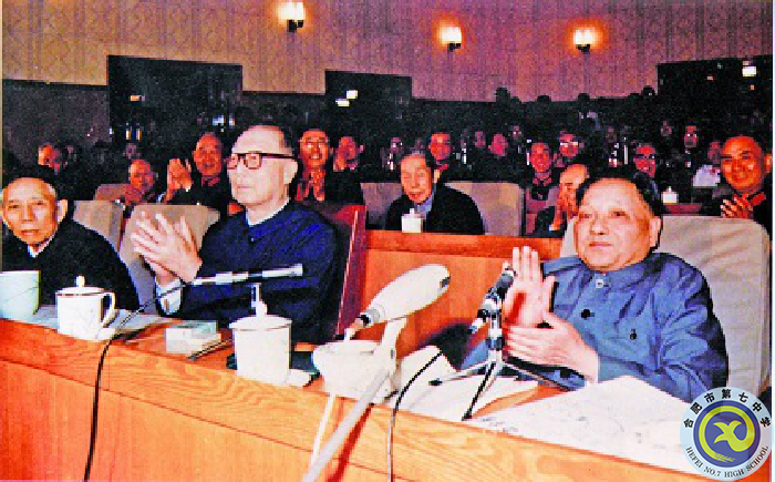 △鄧小平、聶榮臻、王震（前排從右至左）到國(guó)防科工委指揮所觀看“東風(fēng)五號(hào)”洲際導(dǎo)彈發(fā)射.png