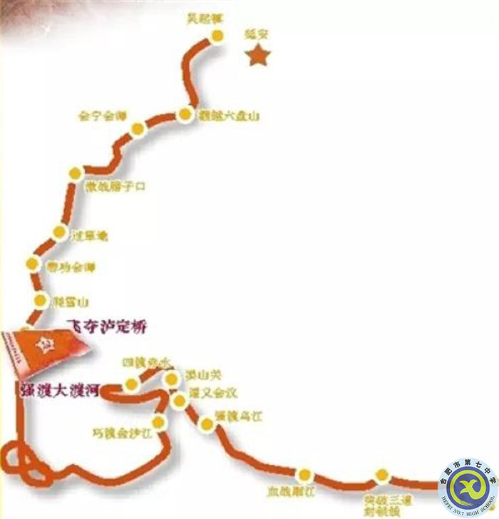 △紅軍長征路線圖以及強(qiáng)渡大渡河與飛奪瀘定橋相關(guān)位置.jpg