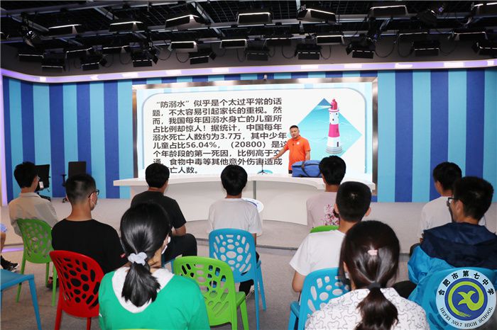 保衛(wèi)科：預(yù)防溺水，珍愛生命(圖1)