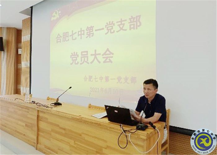 辦公室：加強黨史學習教育,汲取砥礪奮進力量(圖1)