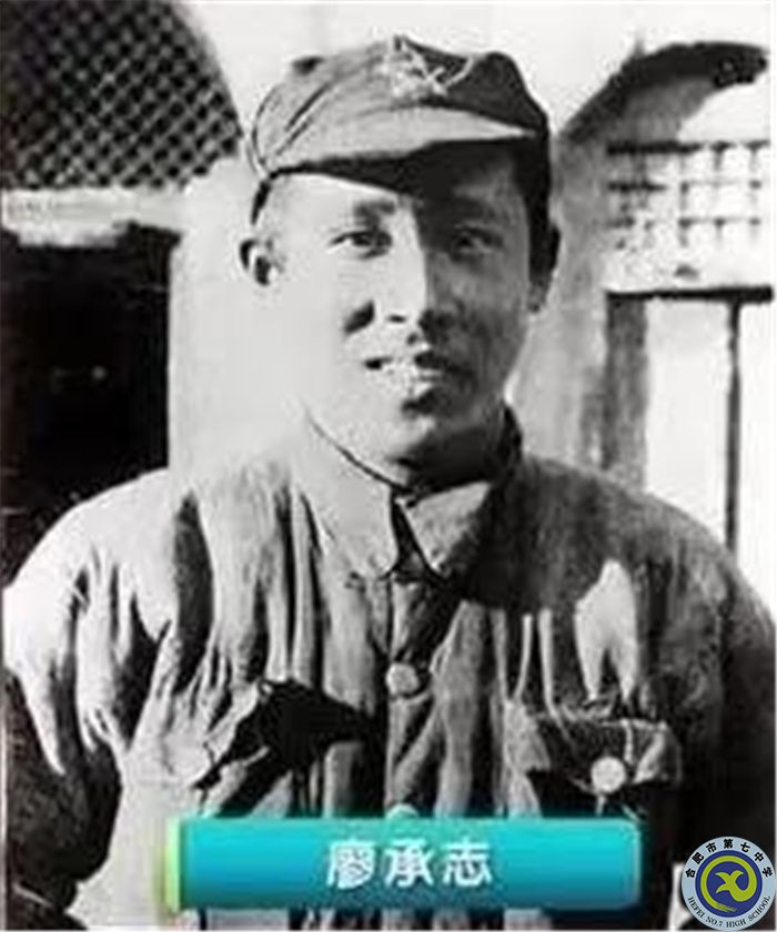 △八路軍香港辦事處的負責人廖承志（廖仲愷、何香凝之子）.jpg