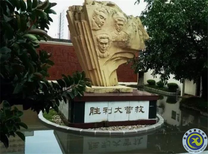 △中國文化名人大營救紀念館，位于廣東省深圳市白石龍村.jpg