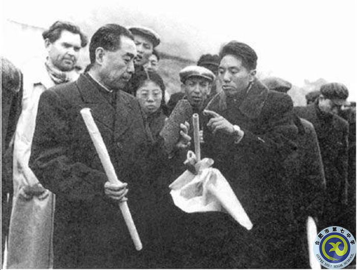 △1958年周恩來總理登上三斗坪中堡島，與隨行專家共同研究三峽工程壩址優(yōu)選方案.jpg